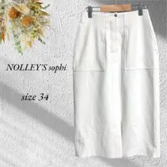 美品ノーリーズソフィー ミモレ丈タイトスカート 34 オフホワイト3039