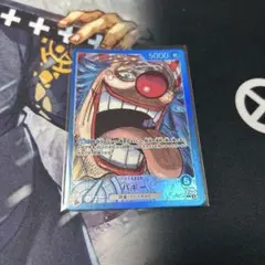 ワンピースカードゲーム バギー リーダー パラレルのサムネイル