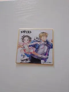 2025年最新】メダリスト くじメイト 色紙の人気アイテム - メルカリ