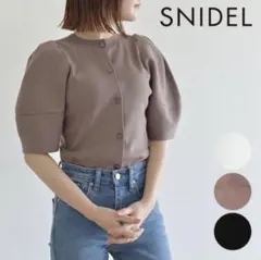 SNIDEL Sustainableパターンパフスリニットプルオーバー　モカ