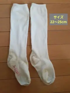 LEAGSTAR　野球ソックス　22～25