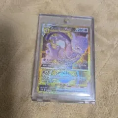 ポケモンカード ミライドン HR psa10 - メルカリ