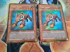 遊戯王　スレイブタイガー　英語　ゴールド　2枚セット