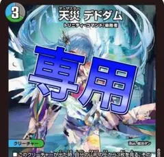 ホロライブ宝鐘マリン推し様専用