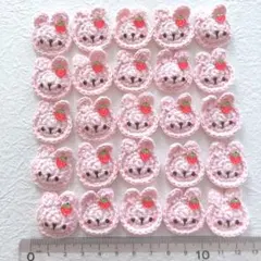 かぎ針編み うさぎモチーフ イチゴ付きうさぎ モチーフ編み かぎ編み 20枚