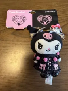 サンリオ ピューロランド　限定　クロミ　ぬいぐるみ ミニマスコット　キーホルダー