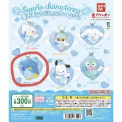 夢みるエンジェルスイング2 タキシードサム