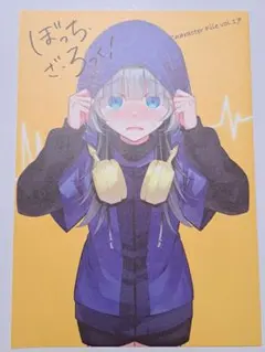 2026年最新】ぼっち・ざ・ろっく! メロンブックスの人気アイテム 