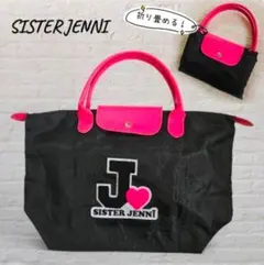 ❦ SISTER JENNI　シスタージェニィ　折り畳み　エコバッグ サブバッグ