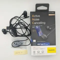 【24時間以内発送】 ELECOM 有線イヤホン Type-C