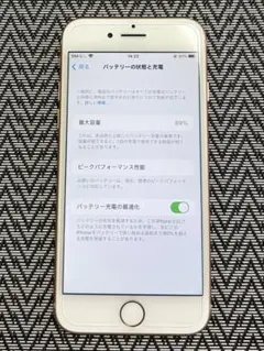 iPhone8 本体のみ ピンクゴールド64GB SIMフリー初期化済み