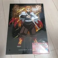 鬼滅の刃 一番くじ 煉獄杏寿郎 ポスター