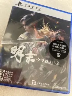 PS5 明末:ウツロノハネ