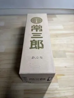 カンタ刺子の京袋帯 BK-022 - メルカリ