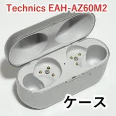 ジャンク Technics EAH-AZ40M2 ワイヤレスイヤホン - メルカリ