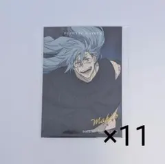 呪術廻戦 真人 TOHO 購入特典 11点