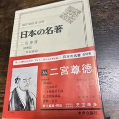 Item thumbnail for item 35c6e4cc-88f1-4568-88e4-819de2802f83