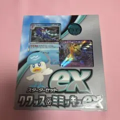 2026年最新】クワッス&ミミッキュexの人気アイテム - メルカリ