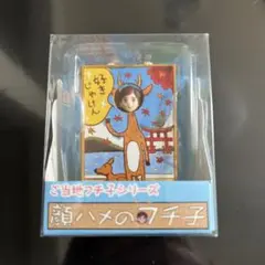 広島限定!!「ご当地フチ子 顔ハメのフチ子　広島Ver・鹿のサムネイル