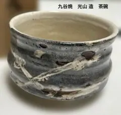 Item thumbnail for item 7c2765fc-b1b7-486a-b93e-037502e2e1dd