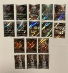 【まとめ売り】メガシンフォニア メガブレイブ ar 16枚セット