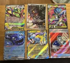 ポケモンカードBW ダイヤモンド パール プラチナ SR5枚セット - メルカリ