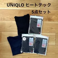 【新品】UNIQLOユニクロ　ヒートテック　130cm　まとめ売り　5枚セット