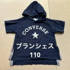 ブランシェス　コンバース　110 ネイビー　紺色