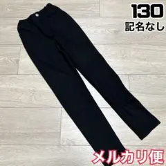 ジーユー　KIDS(男女兼用)ヌクヌクストレッチスキニーパンツ　ブラック　黒