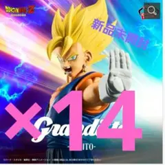 ②ドラゴンボール Grandista-VEGITO 15個まとめ売り - メルカリ