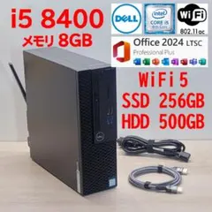 Core i5 8400／WiFi5／8GB／SSD256GB／HDD500GB
