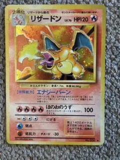ポケモンカード 旧ex 御三家 まとめ売り リザードン ミュウ - メルカリ
