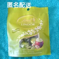 LINDOR リンツ ピスタチオ チョコレート 3P リンドール チョコのサムネイル