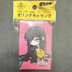 【新品非売品】ジョージア Ado 　オリジナルトランプ