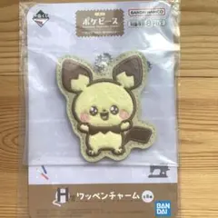 ポケピース 一番くじ ポケモン まとめ売り 下位賞 ほぼコンプ バラ売り⭕️ ポケピース 一番くじ ポケモン まとめ売り 下位賞 ほぼコンプ