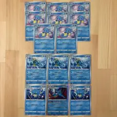 ポケモンカード　タッツー　シードラ　キングドラ　進化ライン