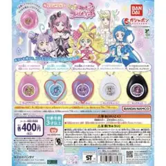キミとアイドルプリキュア サウンドロップ
