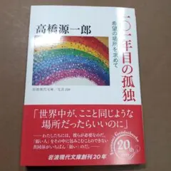 ヤマタロウ様 リクエスト 2点 まとめ商品