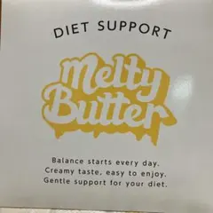 Melty Butter ダイエットサポート飲料 15包メルティバター - メルカリ