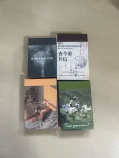 海外文具 ステッカー 4種セット 韓国風 レトロデザイン