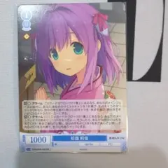 2026年最新】蒼の彼方のフォーリズム スリーブの人気アイテム - メルカリ
