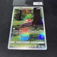 1㊳ヒスイビリリダマ AR S12a VSTARユニバース 173/172のサムネイル