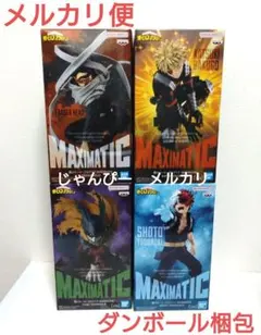 ヒロアカ　MAXIMATIC　イレイザーヘッド　轟焦凍　爆豪勝己　緑谷出久
