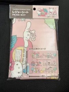 Sanrioレジャーシート