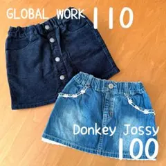 グローバルワーク 110・ドンキージョシー 100 スカート 2点セット