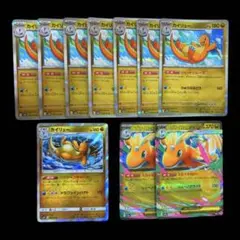 ポケモンカード カイリュー まとめ売り GX ミラー 希少 - メルカリ