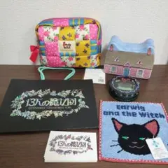 アーヤと魔女 ジブリパーク限定 ポーチ 缶ケース タオルセット アーヤと魔女 ジブリパーク限定 ポーチ 缶ケース タオルセット - メルカリ