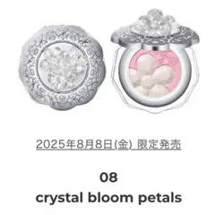 ジルスチュアート クリスタルブルーム ペタルクチュールアイズデュオ 08