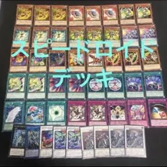 デュエマクラシック08 対応 シノビドルゲーザ 剛撃戦攻ドルゲーザ デッキ #2 デュエマクラシック08 対応 シノビドルゲーザ 剛撃戦攻ドルゲーザ