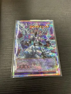 氷剣竜ミラジェイド　オーバーフレーム　プリズマ